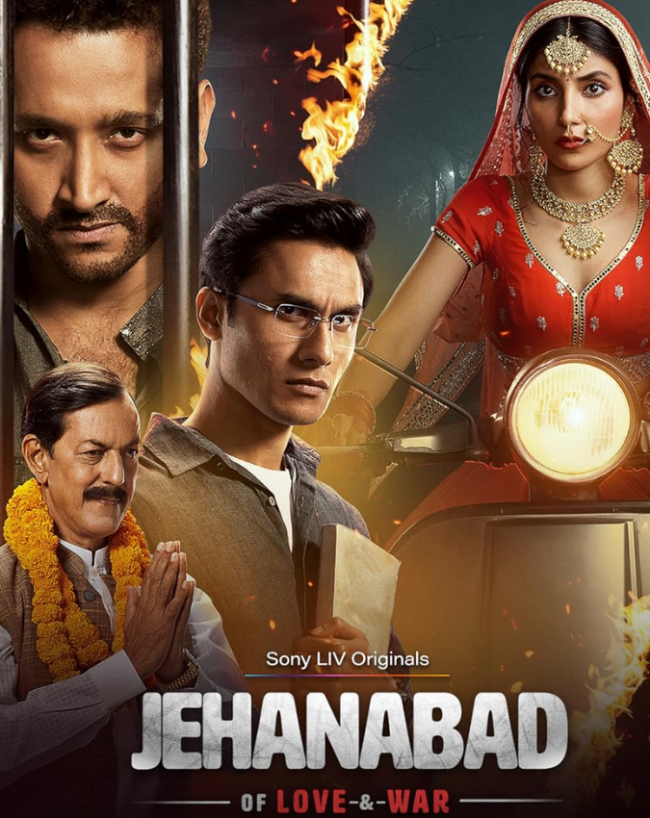 sonyliv series-1-2