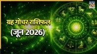 June Horoscope 2026