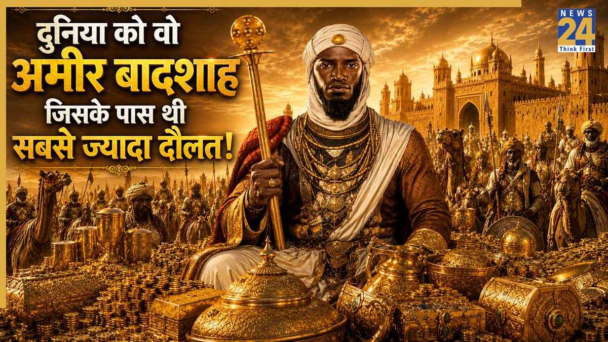 Richest Ruler In History