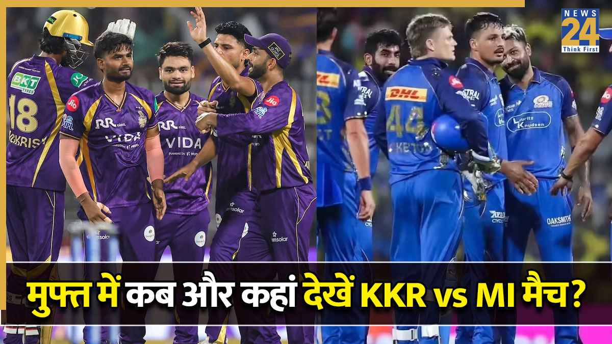 KKR vs MI Live Streaming