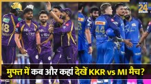 KKR vs MI Live Streaming