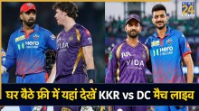 IPL 2026, KKR vs DC Live Streaming