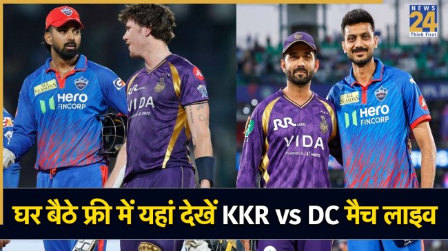 IPL 2026, KKR vs DC Live Streaming