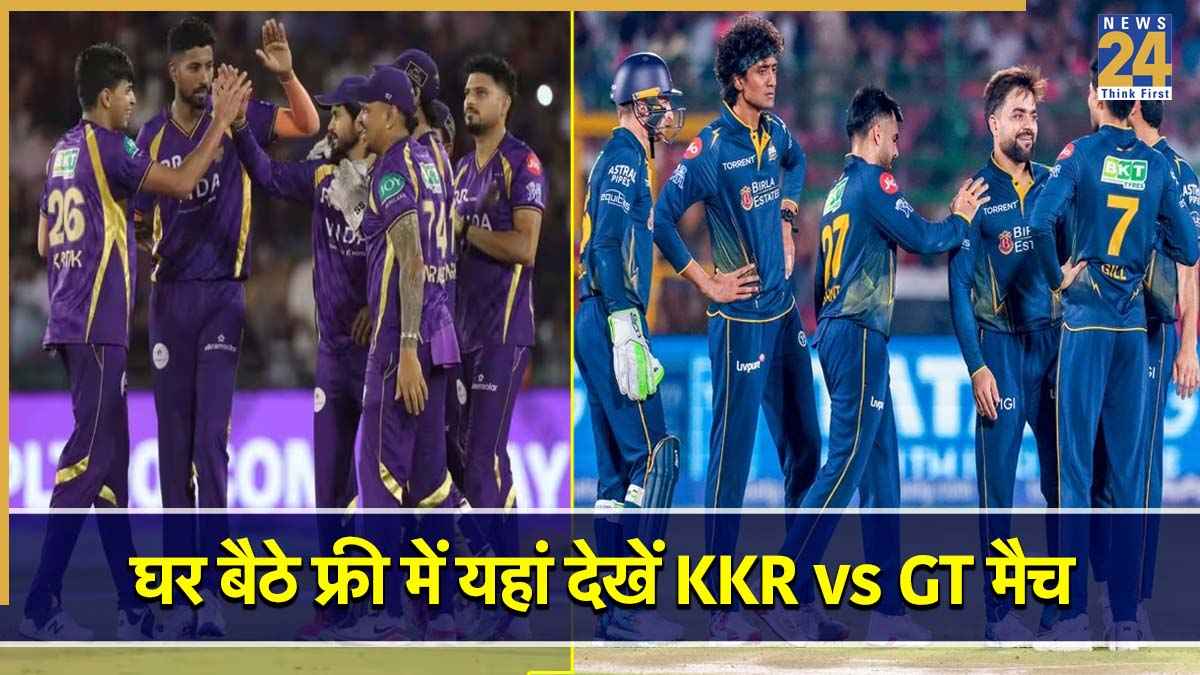 IPL 2026, KKR vs GT Live Streaming