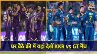 IPL 2026, KKR vs GT Live Streaming