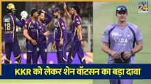Shane Watson on KKR