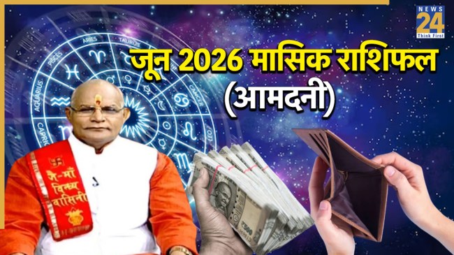 Kaalchakra Today 30 May 2026