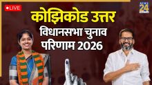 Kerala Kozhikode North Assembly Election Result 2026