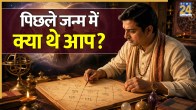 Kundali-Reading-Tips