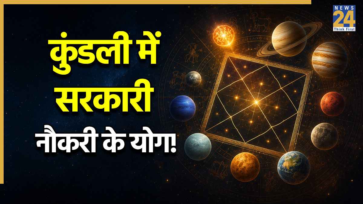 Kundali-Reading-Tips