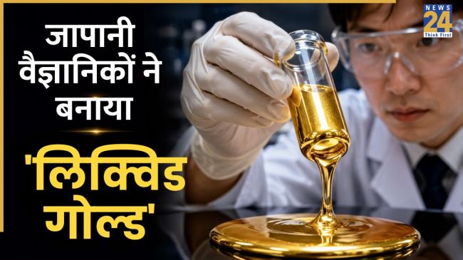 Japanese Scientists Discover ‘Liquid Gold’