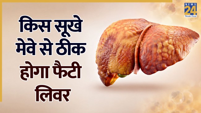 Fatty Liver Home Remedies Fatty Liver Home Remedies-1