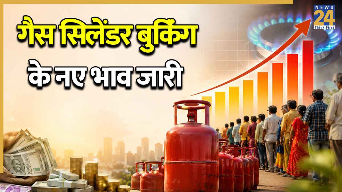LPG NEW RATE.jpg
