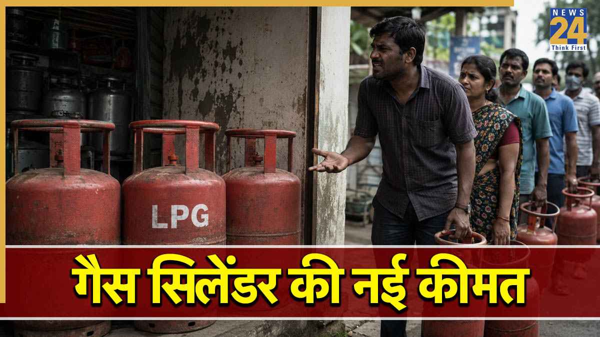 LPG Price