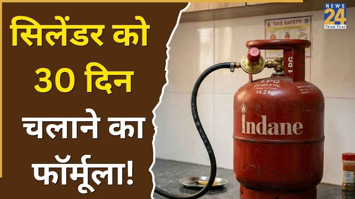 Gas Cylinder Saver