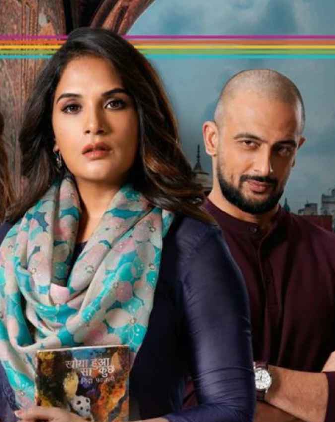 लाहौर कॉन्फिडेंशियल