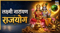 Lakshmi-Narayan-Rajyog