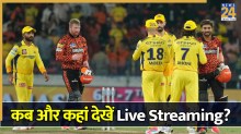 IPL 2026: कब, कहां और कैसे देखें CSK vs SRH की लाइव स्ट्रीमिंग? पिछली हार का बदला लेने उतरेगी चेन्नई 