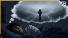 Lost In Dream Meaning
