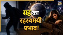 Lost-Things-Astrology