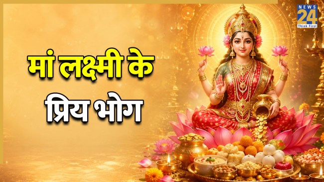 MAA LAXMI.jpg -1