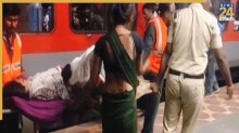 चलती ट्रेन बनी डिलीवरी रूम, गर्भवती महिला ने दिया बच्चे को जन्म; आरपीएफ जवानों की सूझबूझ से गूंजी किलकारी