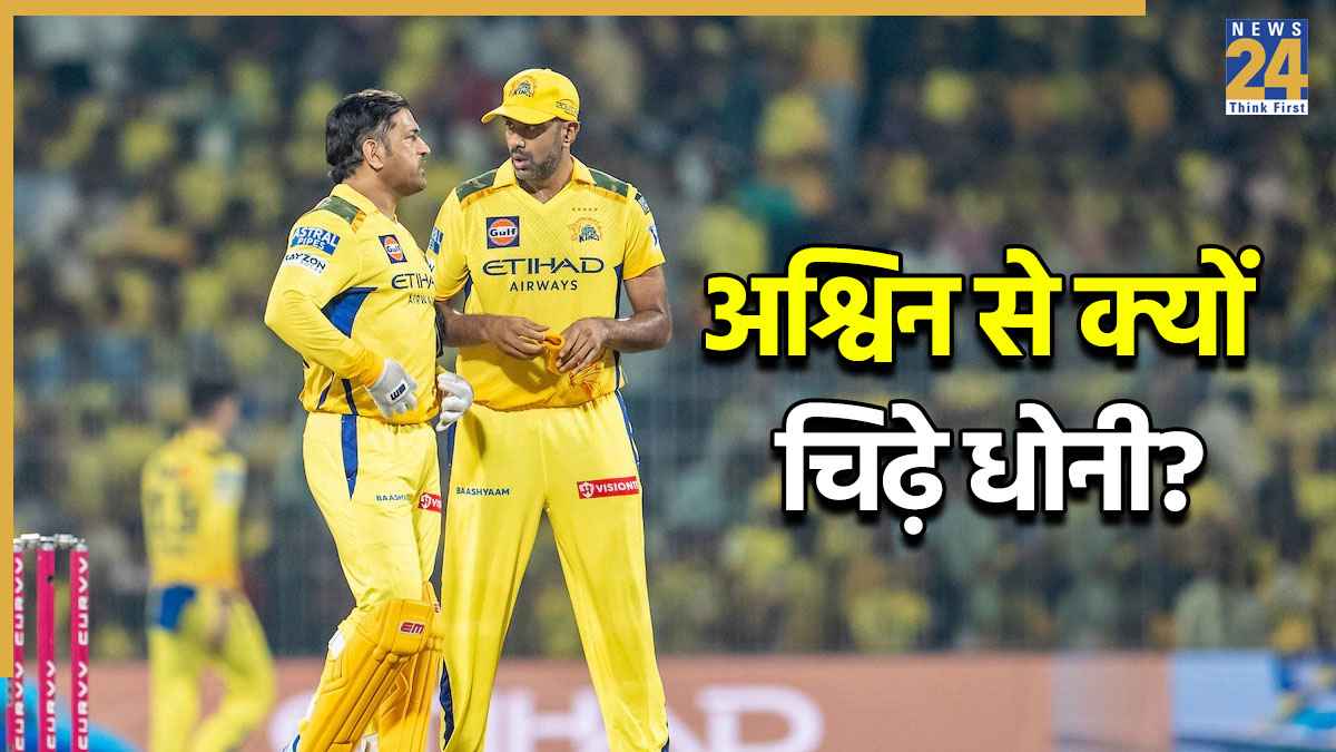 MAHI.jpg (1)