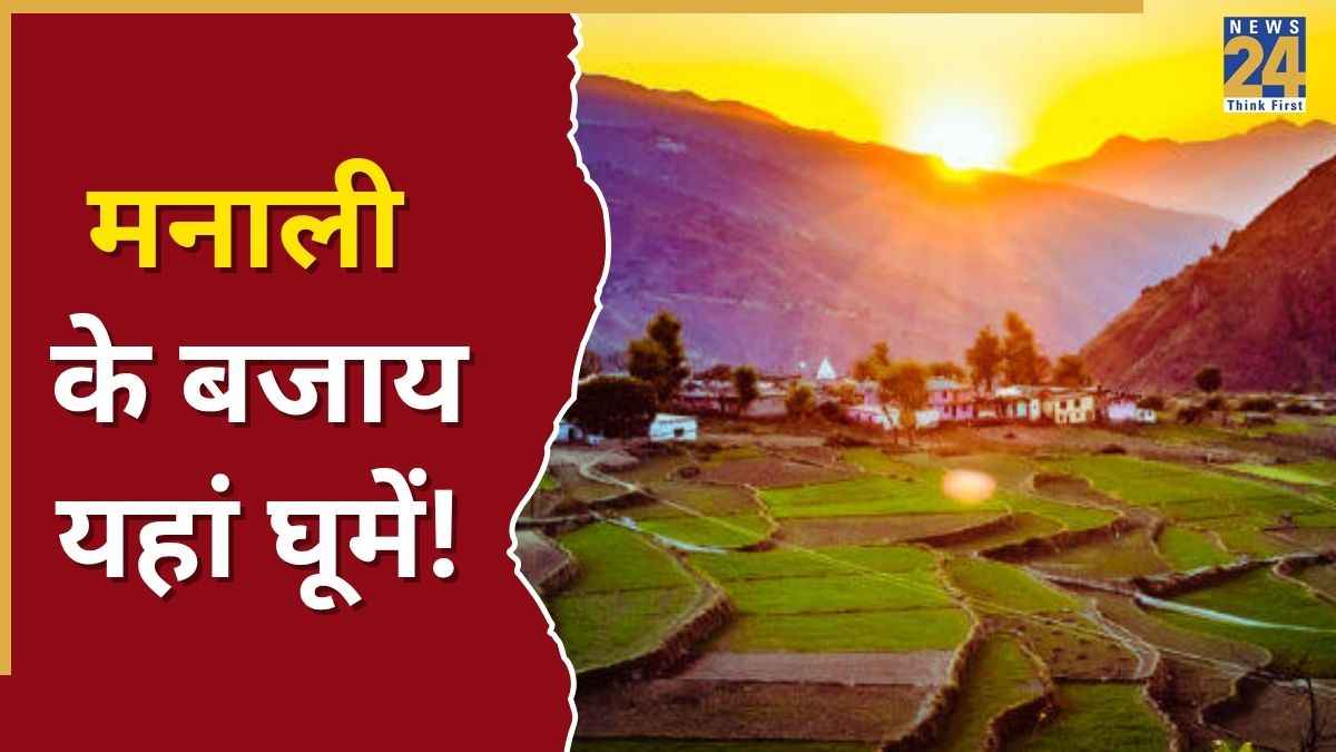 पहाड़, झरने और ठंडी हवा… दिल्ली से 500 KM दूर ये हिल स्टेशन जीत लेगा दिल! भीड़-भाड़ और गर्मी से भी मिलेगी राहत