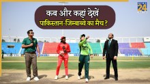 PAK W vs ZIM W Live Streaming