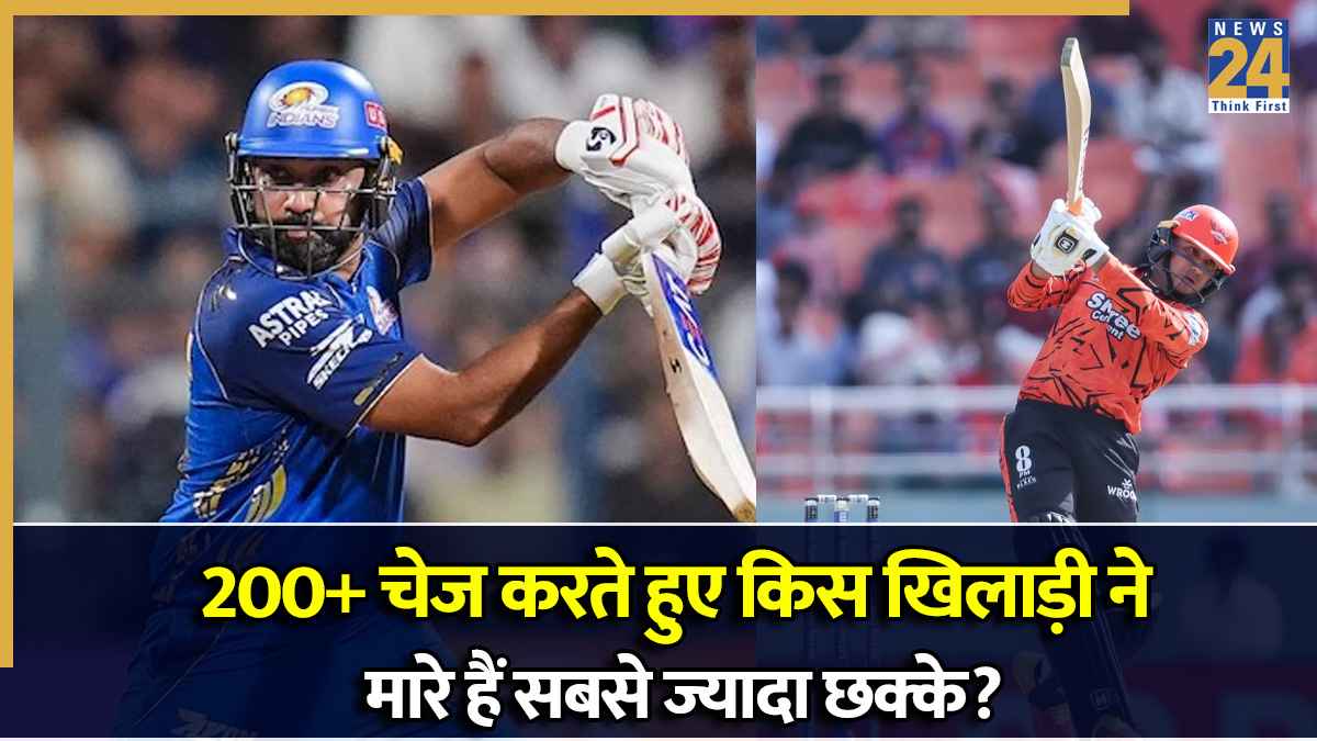 Most sixes while Chasing 200+ Target in IPL
