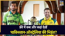 Pakistan vs Australia 1st ODI Live Streaming