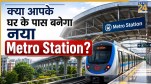 Delhi Metro