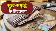 Vastu Tips