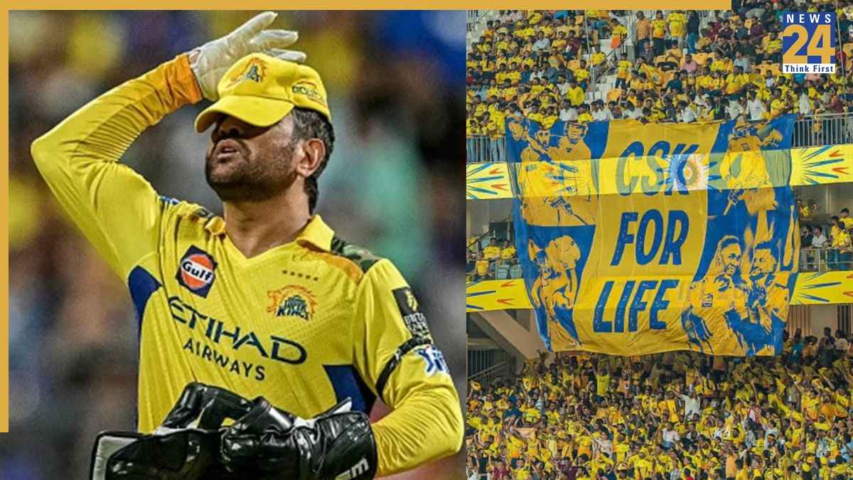 CSK vs SRH: क्या आज IPL से रिटायर हो जाएंगे एमएस धोनी? पूर्व भारतीय कप्तान का पुराना बयान हुआ वायरल!