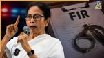 Mamata Banerjee FIR
