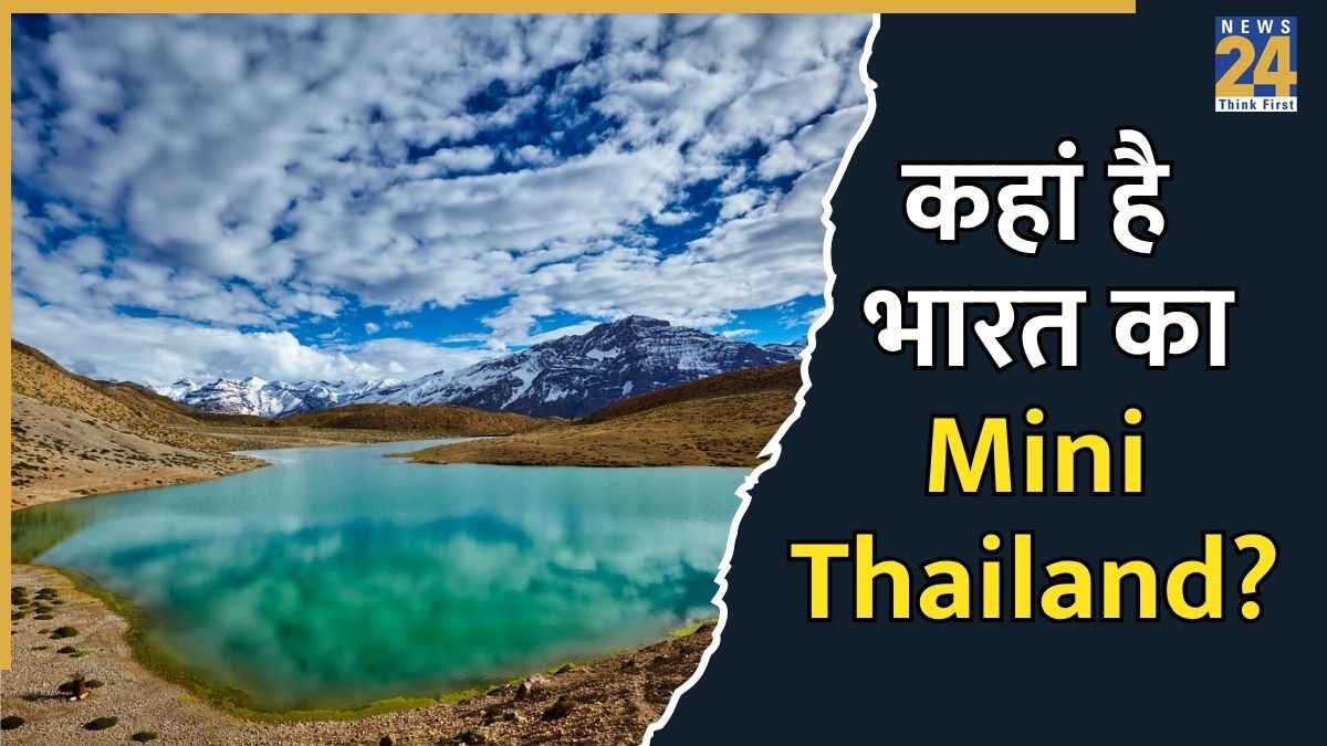 Mini Thailand In Bharat