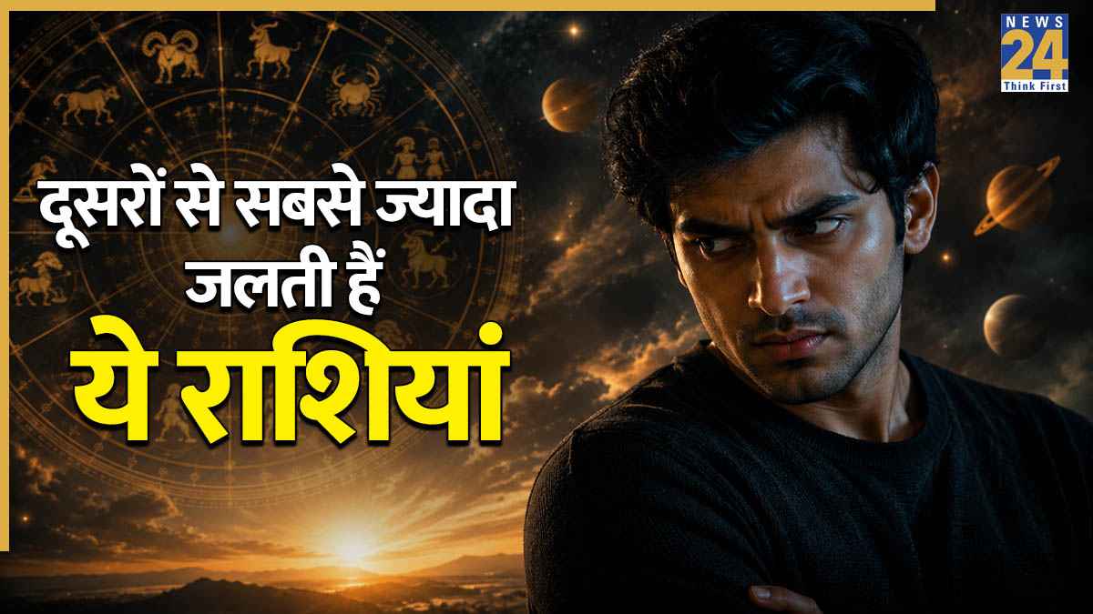Most Jealous Zodiac Signs