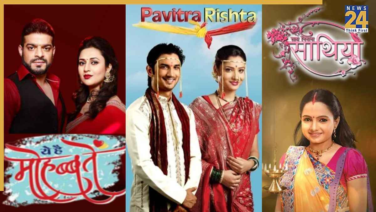 Most Popular Old Indian TV Serials