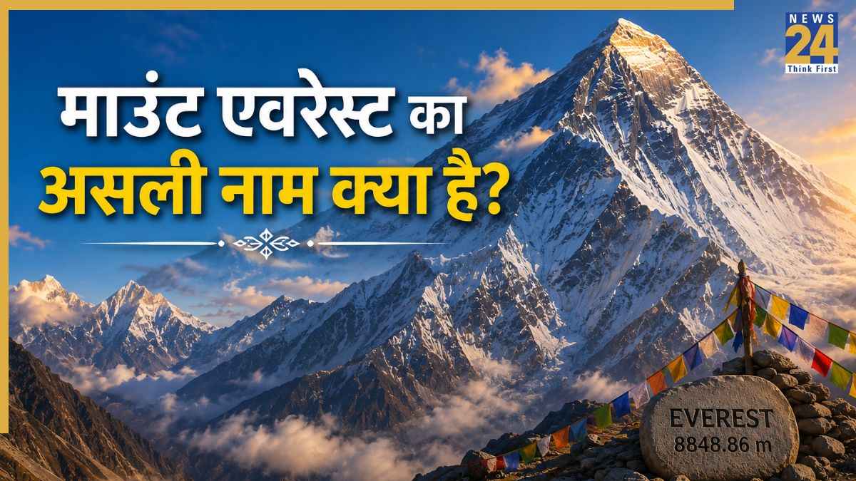 Mount Everest Original Name