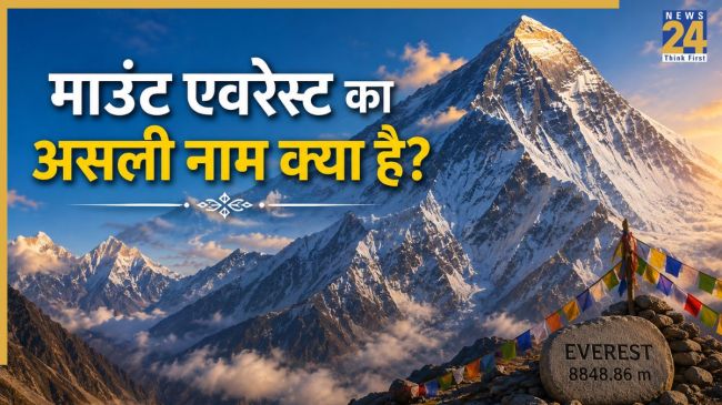 Mount Everest Original Name Mount Everest Original Name-1