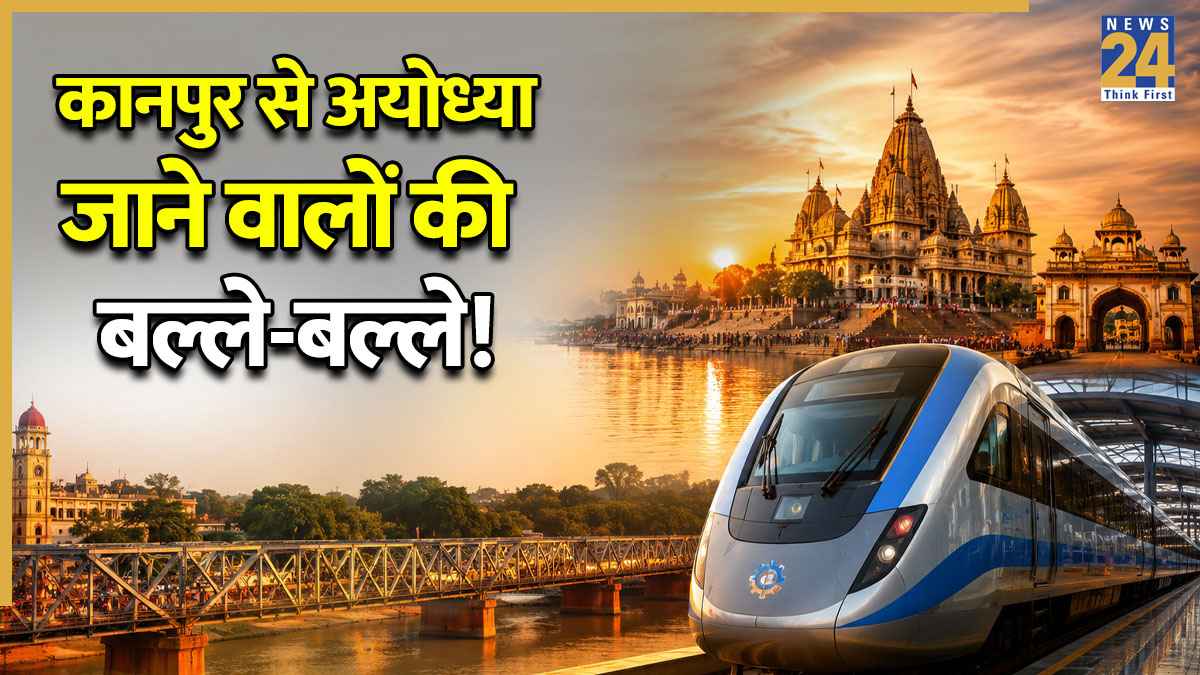 UP NAMO TRAIN.jpg