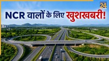 Delhi Mumbai Expressway 9km urban link