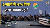 NEET Exam Paper Leak