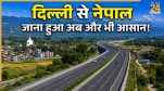 Shamli Gorakhpur Expressway