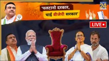 Bengal Assembly Election Result 2026 LIVE
