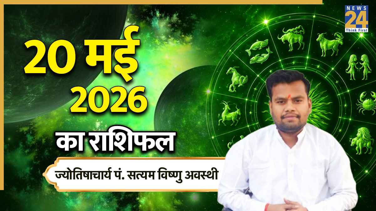 NEW RASHIFAL.jpg