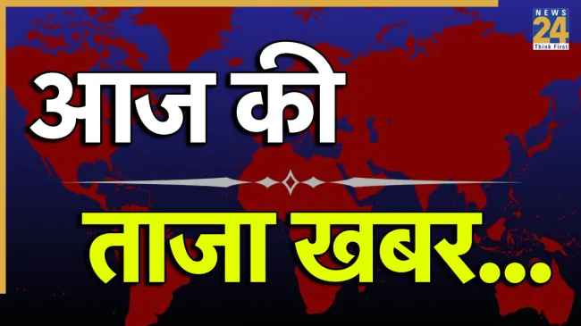 Aaj Ki Taaza Khabar 5th May: 'खेल मत खेलो...', ईरान पर ट्रंप ने फिर साधा निशाना