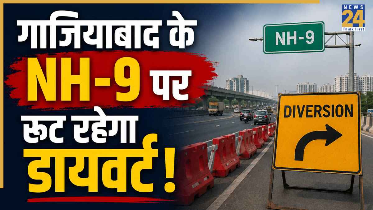 Ghaziabad NH9 traffic