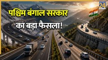 West Bengal 7 new highways projects