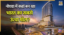 India’s Tallest Saya Status Mall
